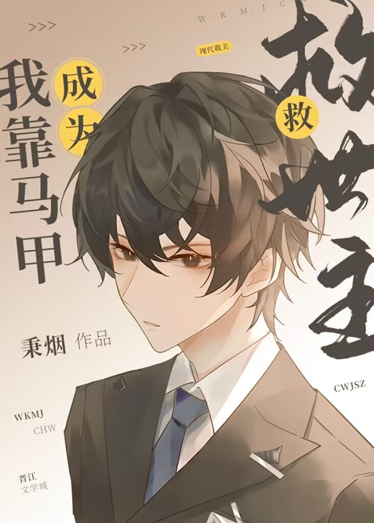 第一游戏设计师[星际]